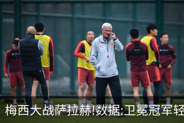 梅西大战萨拉赫!数据:卫冕冠军轻取埃及进8强