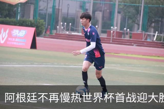 阿根廷不再慢热世界杯首战迎大胜 打破魔咒开启卫冕之旅